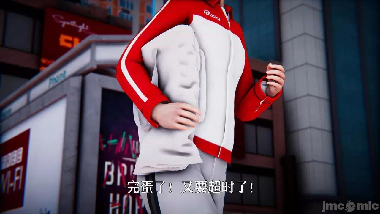 赛琳娜奥特曼 [Roy jun] 赛琳娜奥特曼  2 第167页