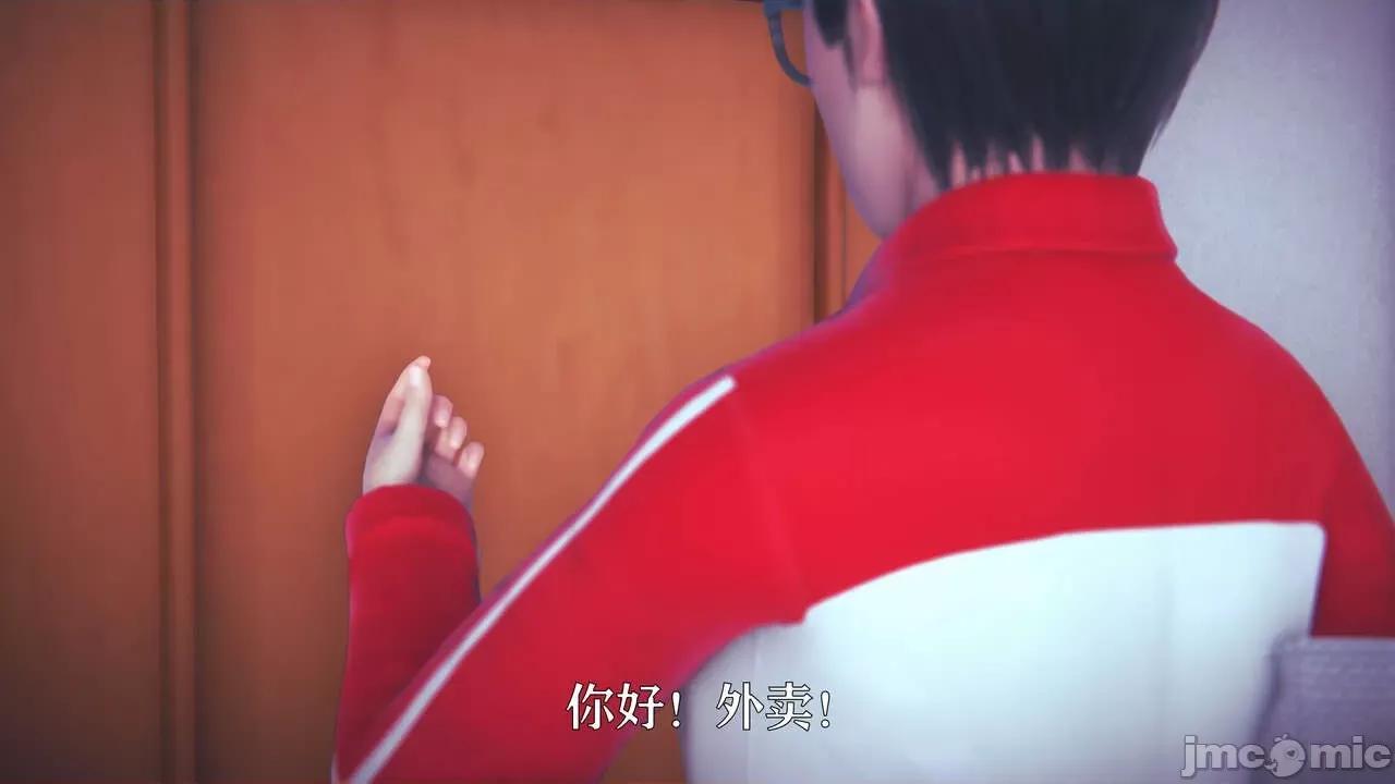赛琳娜奥特曼 [Roy jun] 赛琳娜奥特曼  2 第168页