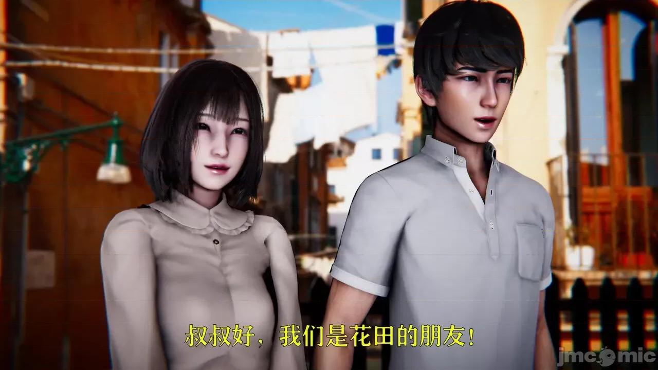 赛琳娜奥特曼 [Roy jun] 赛琳娜奥特曼  2 第171页