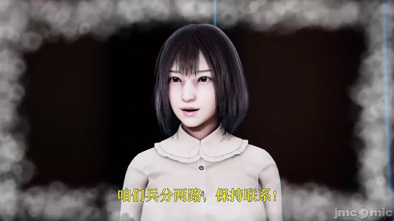 赛琳娜奥特曼 [Roy jun] 赛琳娜奥特曼  2 第174页