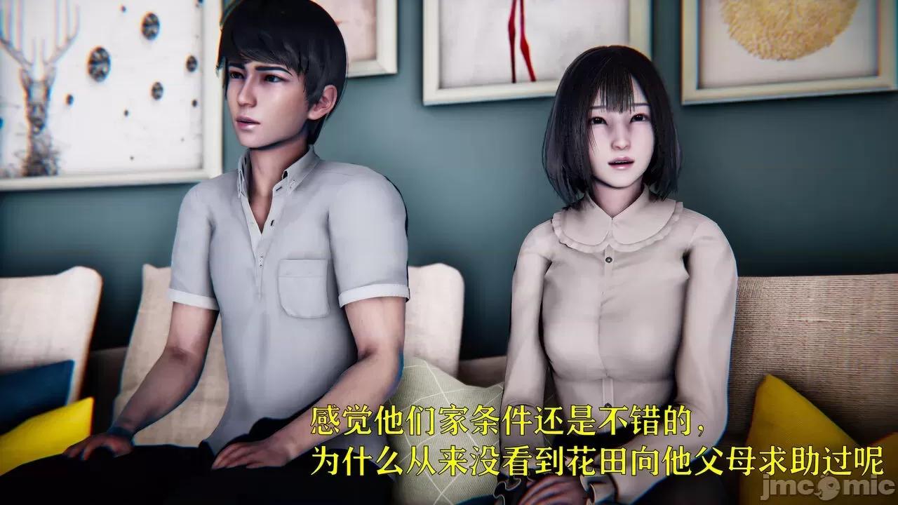 赛琳娜奥特曼 [Roy jun] 赛琳娜奥特曼  2 第175页