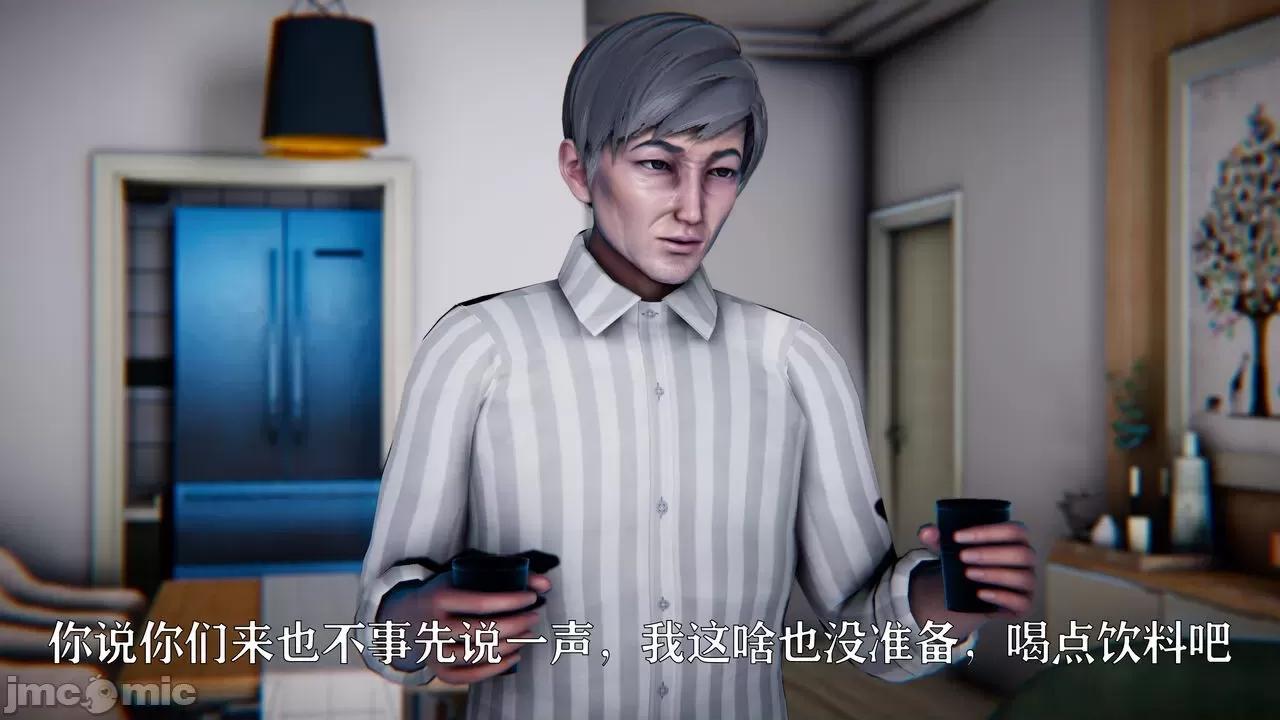 赛琳娜奥特曼 [Roy jun] 赛琳娜奥特曼  2 第176页