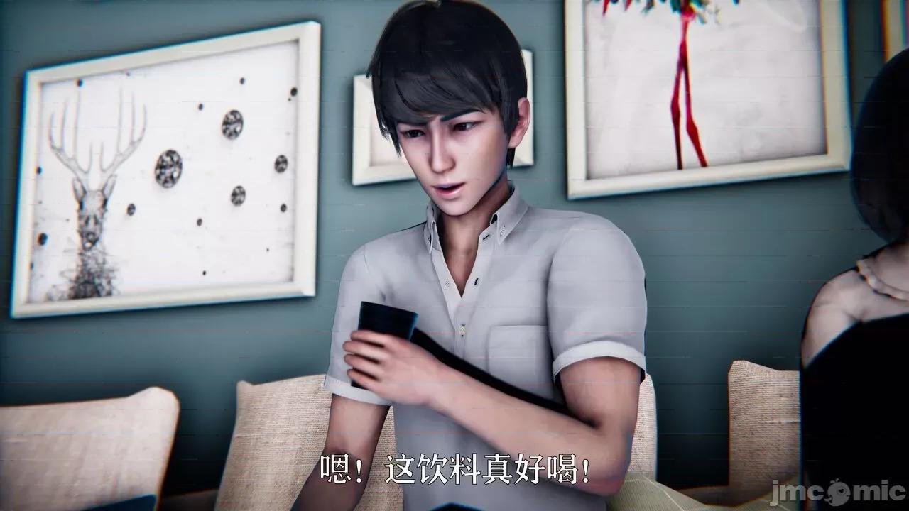 赛琳娜奥特曼 [Roy jun] 赛琳娜奥特曼  2 第177页
