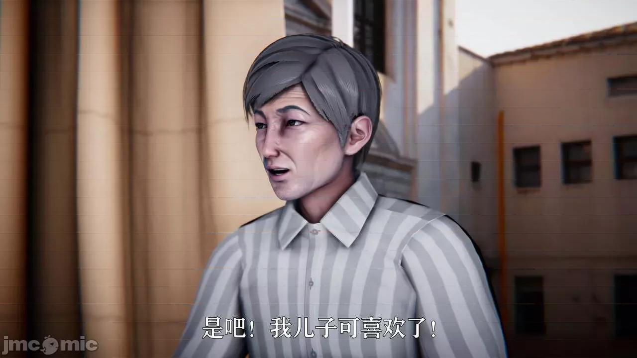 赛琳娜奥特曼 [Roy jun] 赛琳娜奥特曼  2 第178页