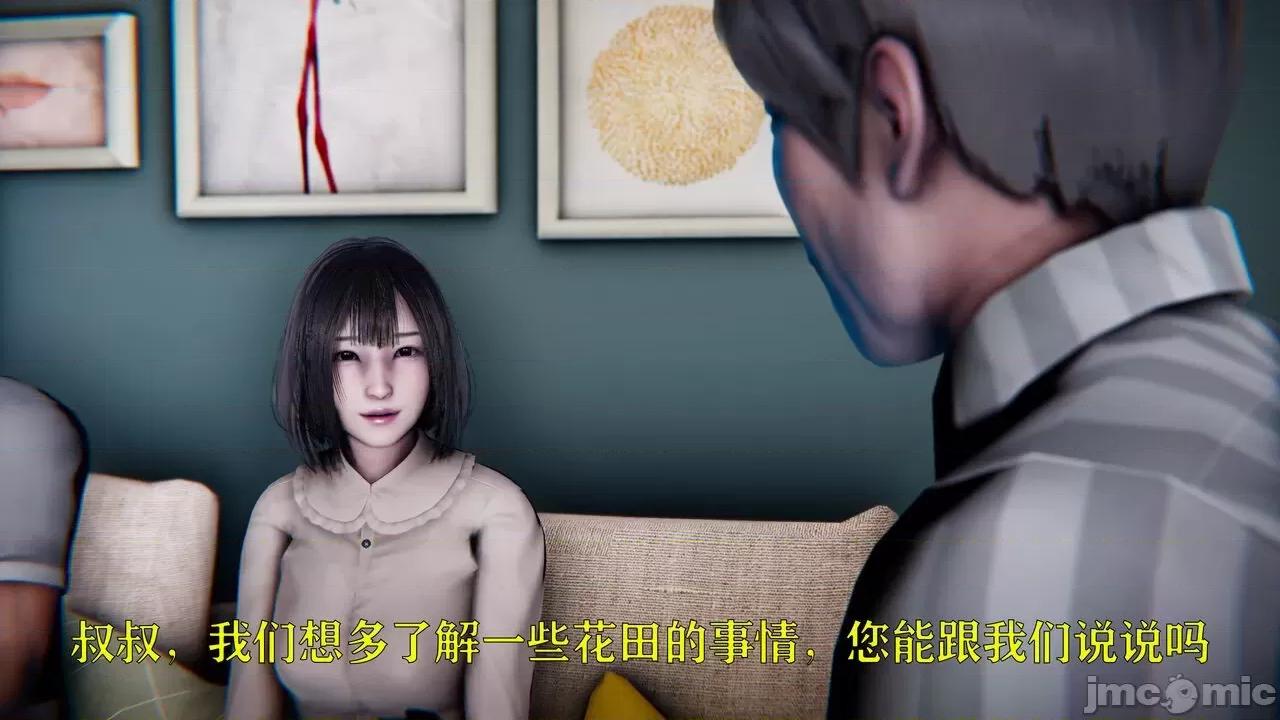 赛琳娜奥特曼 [Roy jun] 赛琳娜奥特曼  2 第179页