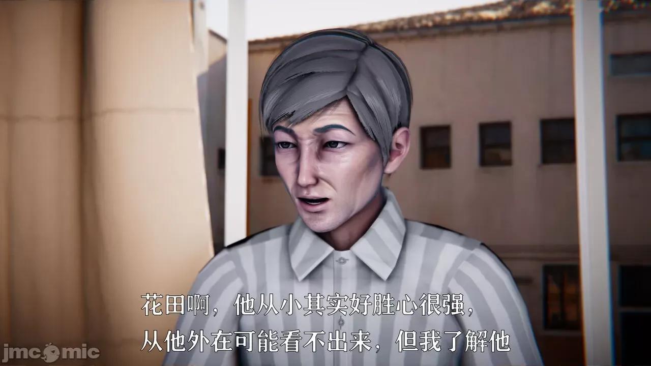赛琳娜奥特曼 [Roy jun] 赛琳娜奥特曼  2 第180页