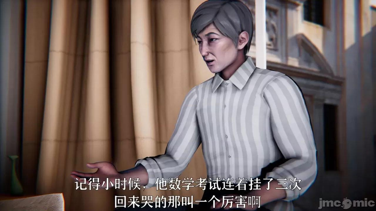 赛琳娜奥特曼 [Roy jun] 赛琳娜奥特曼  2 第181页
