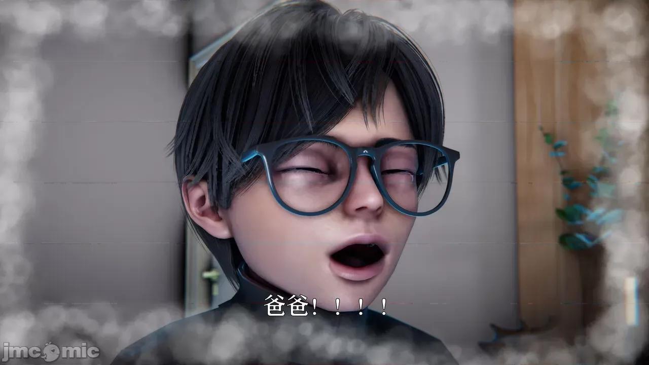 赛琳娜奥特曼 [Roy jun] 赛琳娜奥特曼  2 第182页