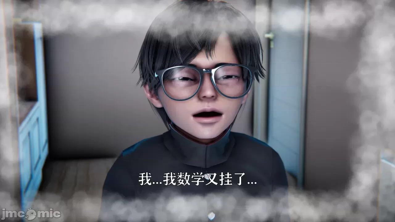 赛琳娜奥特曼 [Roy jun] 赛琳娜奥特曼  2 第184页