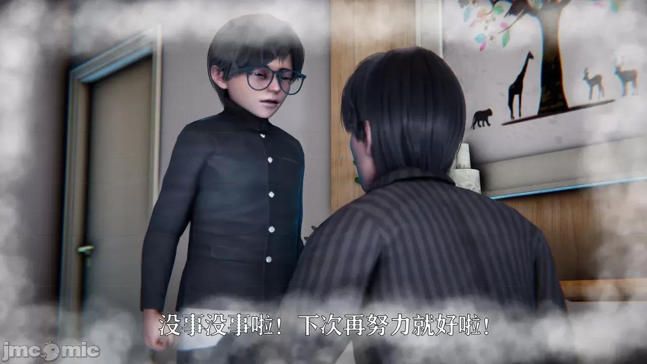 赛琳娜奥特曼 [Roy jun] 赛琳娜奥特曼  2 第185页