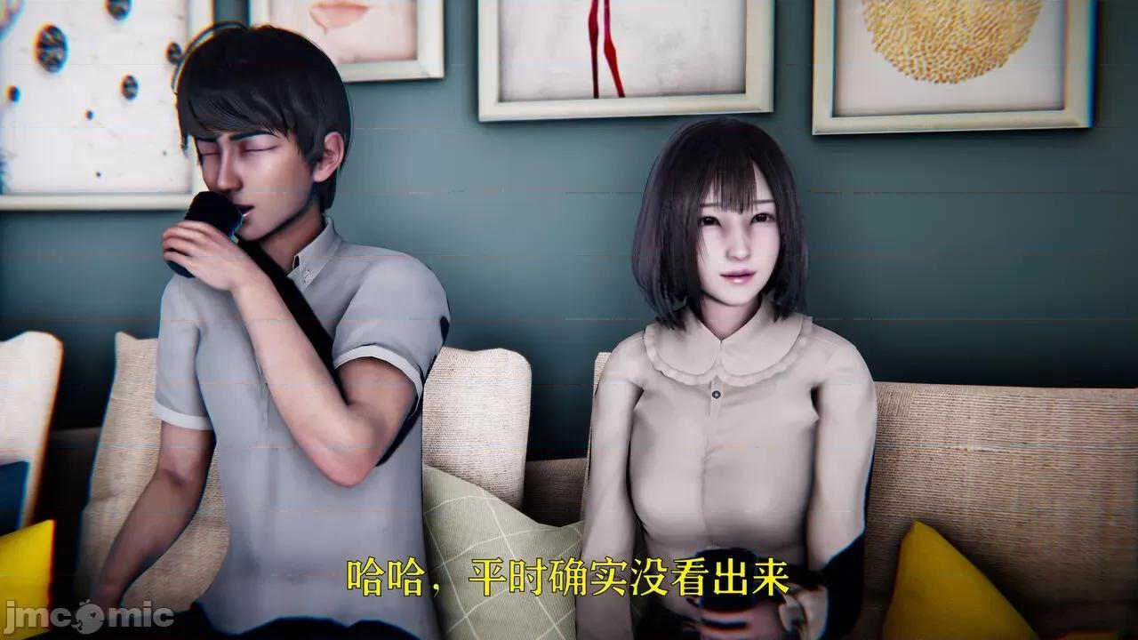 赛琳娜奥特曼 [Roy jun] 赛琳娜奥特曼  2 第186页