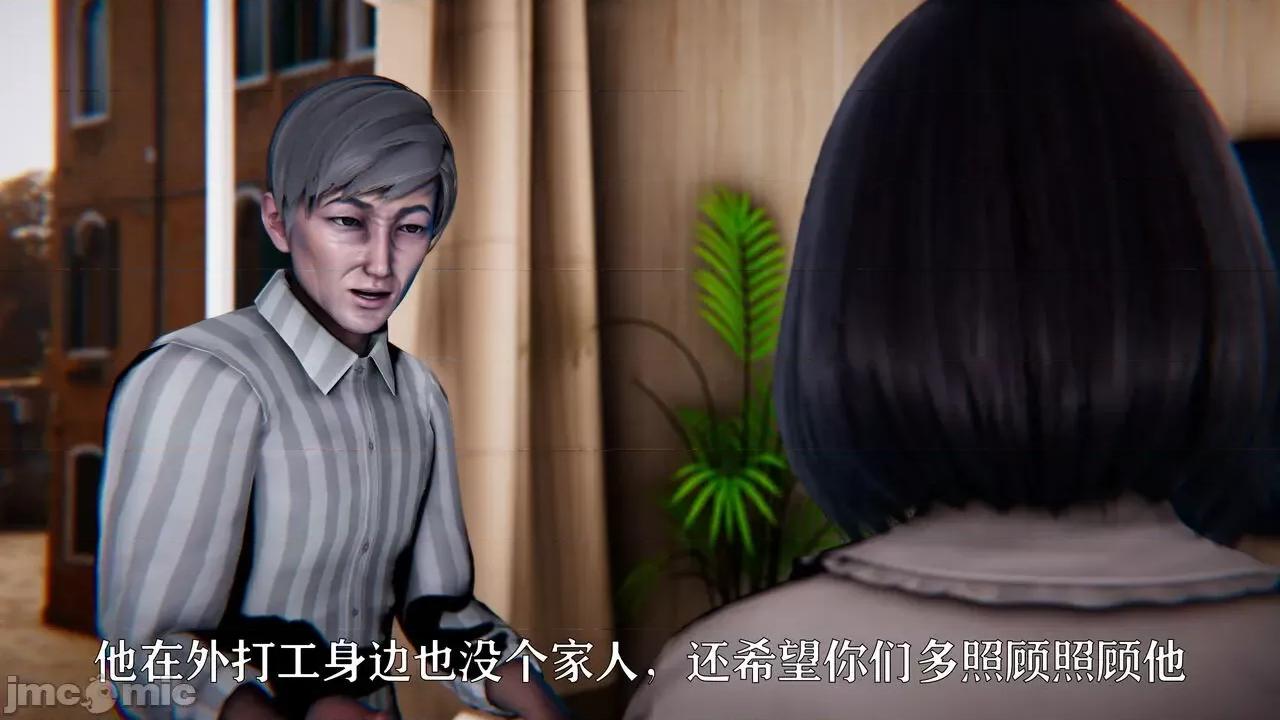 赛琳娜奥特曼 [Roy jun] 赛琳娜奥特曼  2 第188页