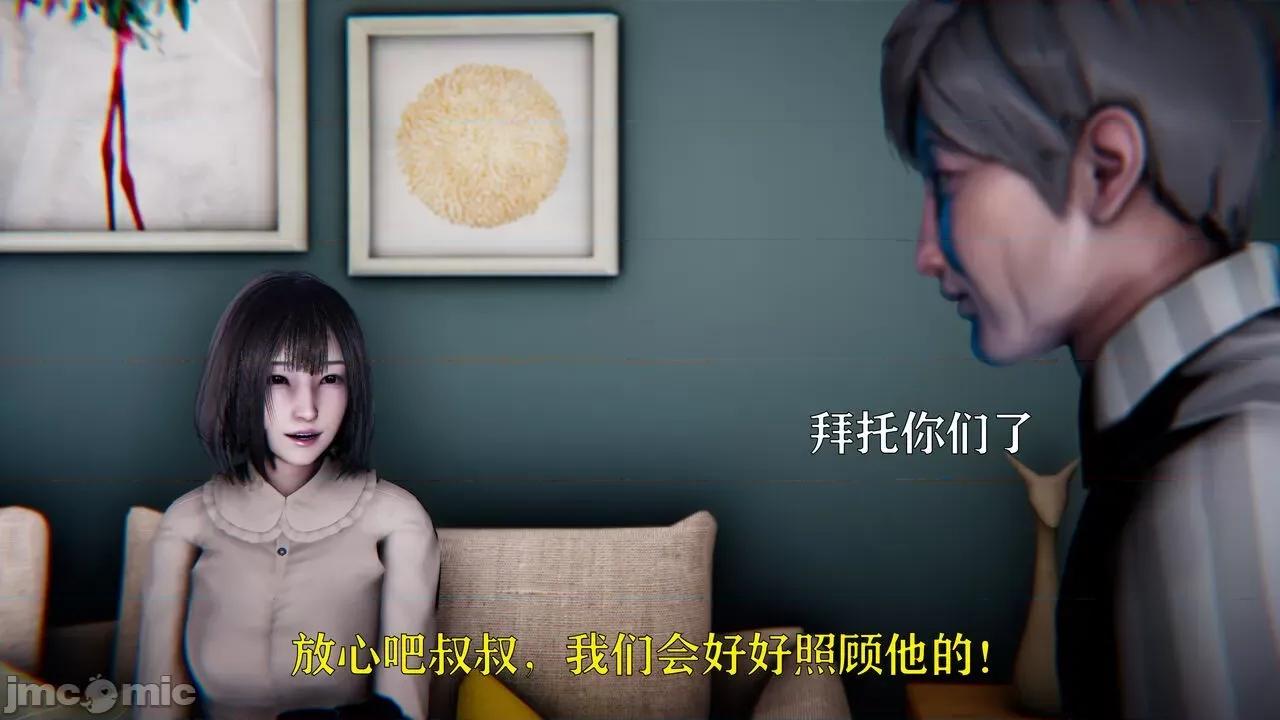赛琳娜奥特曼 [Roy jun] 赛琳娜奥特曼  2 第189页