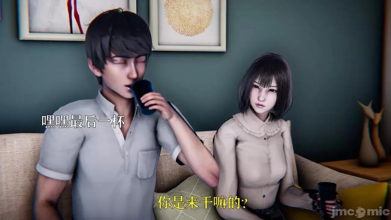 赛琳娜奥特曼 [Roy jun] 赛琳娜奥特曼  2 第190页