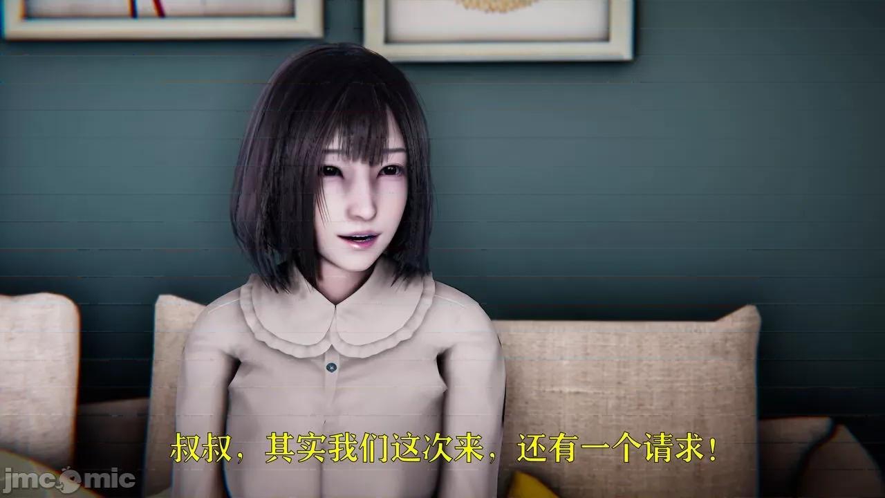 赛琳娜奥特曼 [Roy jun] 赛琳娜奥特曼  2 第191页