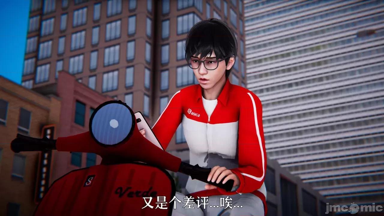 赛琳娜奥特曼 [Roy jun] 赛琳娜奥特曼  2 第192页