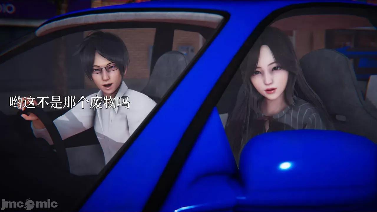 赛琳娜奥特曼 [Roy jun] 赛琳娜奥特曼  2 第195页