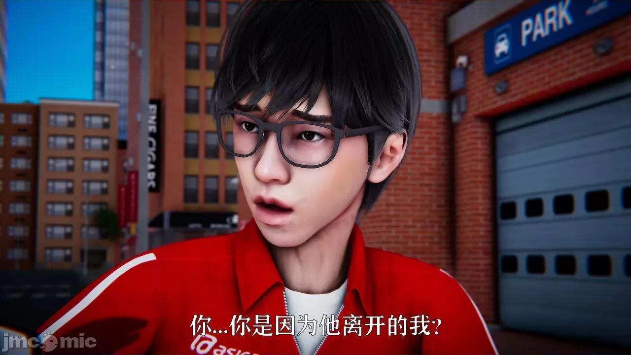 赛琳娜奥特曼 [Roy jun] 赛琳娜奥特曼  2 第196页
