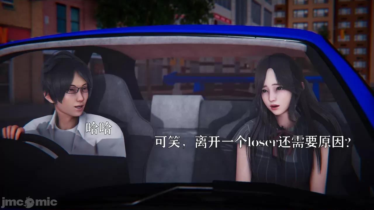 赛琳娜奥特曼 [Roy jun] 赛琳娜奥特曼  2 第197页