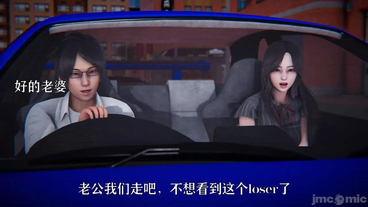 赛琳娜奥特曼 [Roy jun] 赛琳娜奥特曼  2 第198页