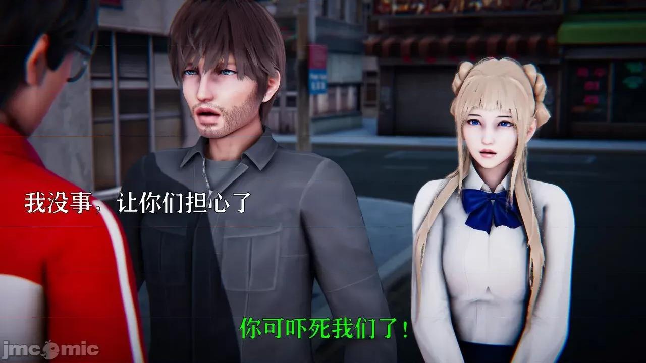 赛琳娜奥特曼 [Roy jun] 赛琳娜奥特曼  2 第211页