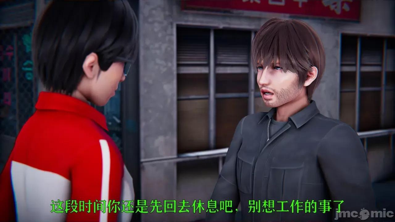 赛琳娜奥特曼 [Roy jun] 赛琳娜奥特曼  2 第212页