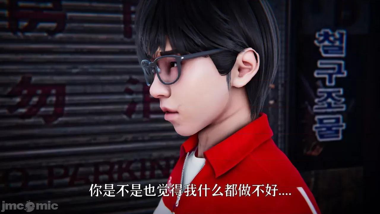 赛琳娜奥特曼 [Roy jun] 赛琳娜奥特曼  2 第213页