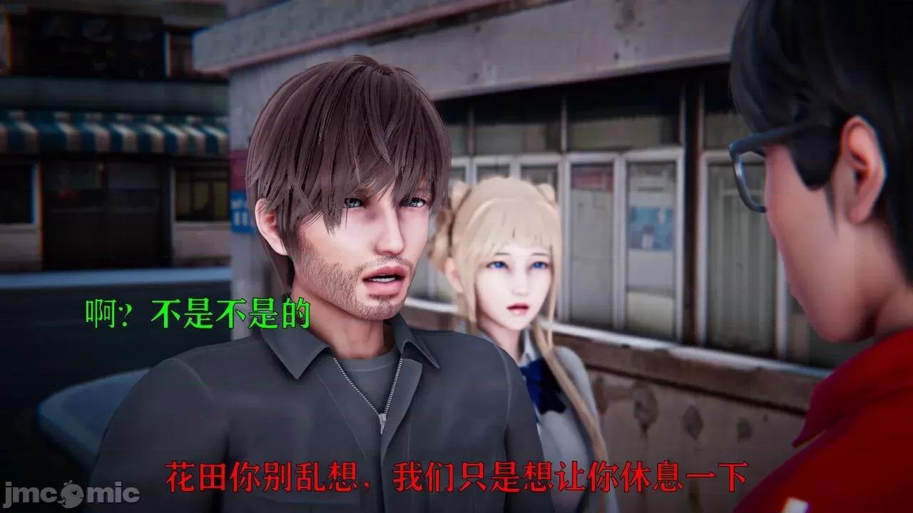 赛琳娜奥特曼 [Roy jun] 赛琳娜奥特曼  2 第214页