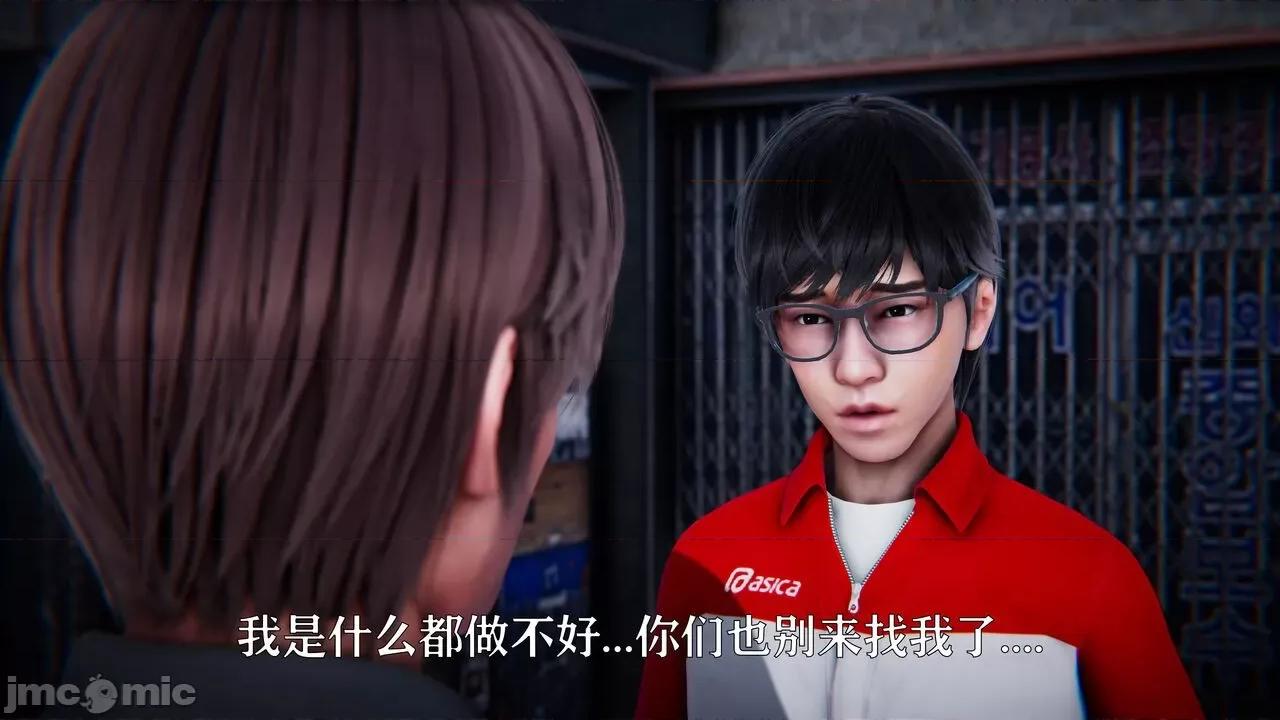 赛琳娜奥特曼 [Roy jun] 赛琳娜奥特曼  2 第215页