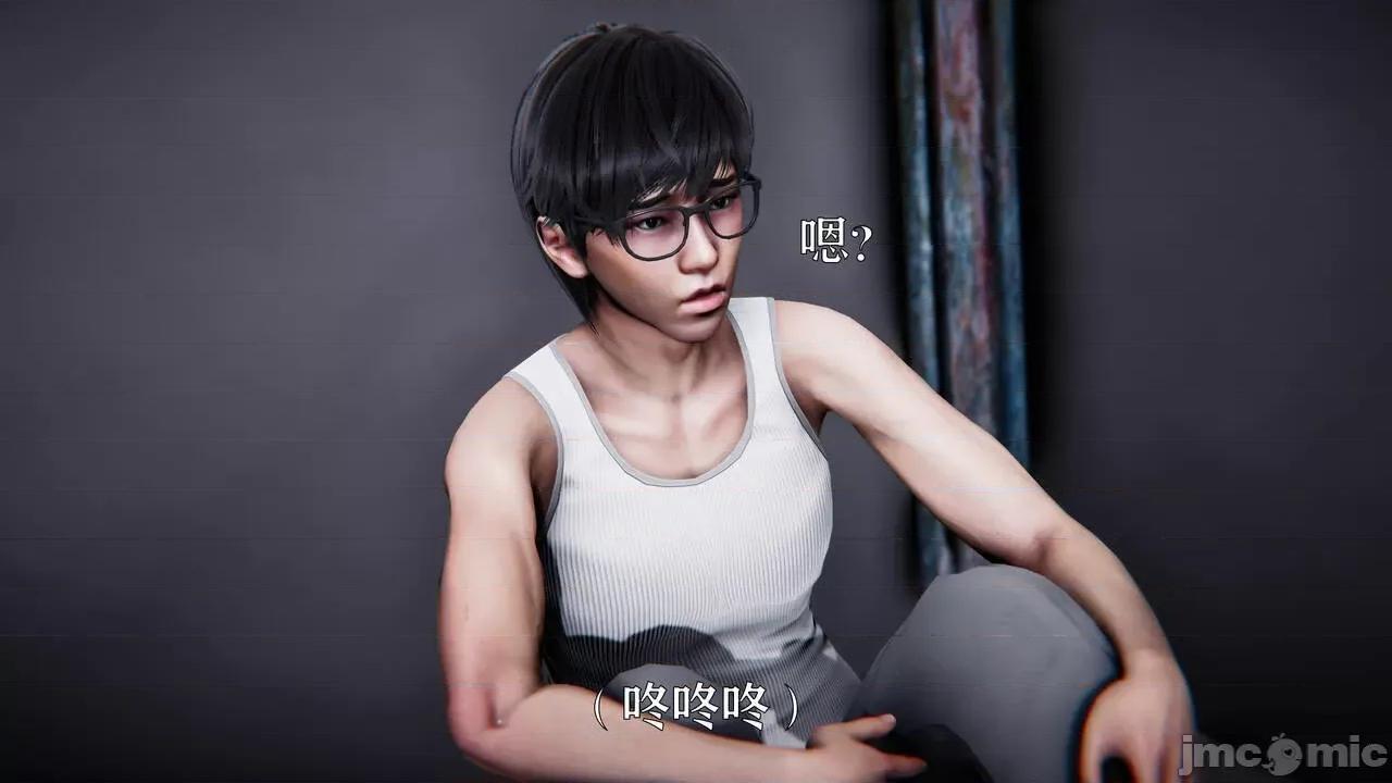 赛琳娜奥特曼 [Roy jun] 赛琳娜奥特曼  2 第219页