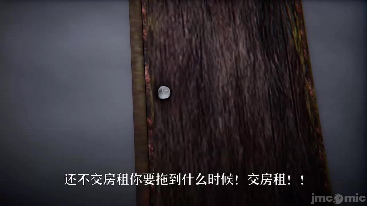 赛琳娜奥特曼 [Roy jun] 赛琳娜奥特曼  2 第220页