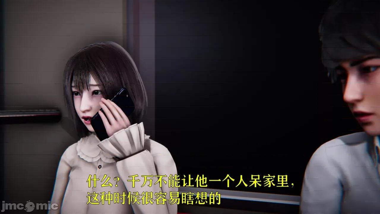 赛琳娜奥特曼 [Roy jun] 赛琳娜奥特曼  2 第224页