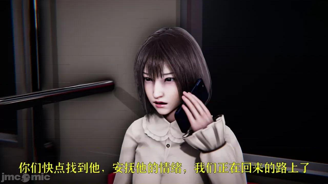 赛琳娜奥特曼 [Roy jun] 赛琳娜奥特曼  2 第225页