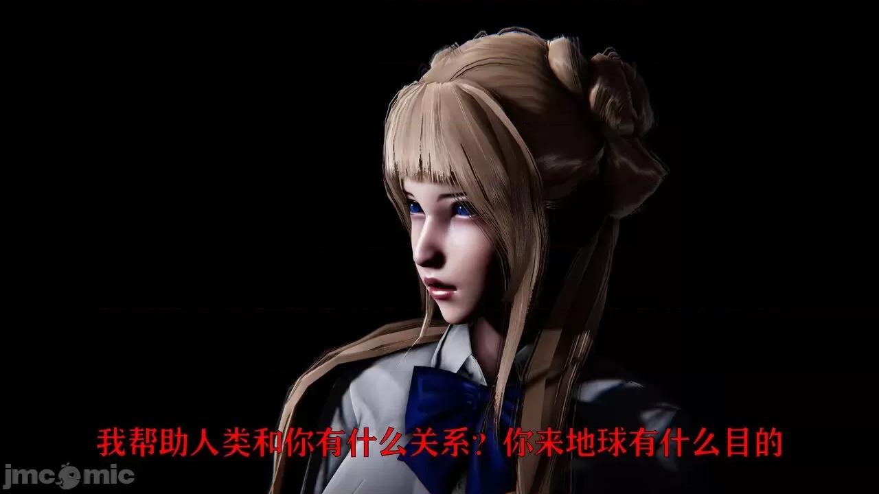 赛琳娜奥特曼 [Roy jun] 赛琳娜奥特曼  2 第236页