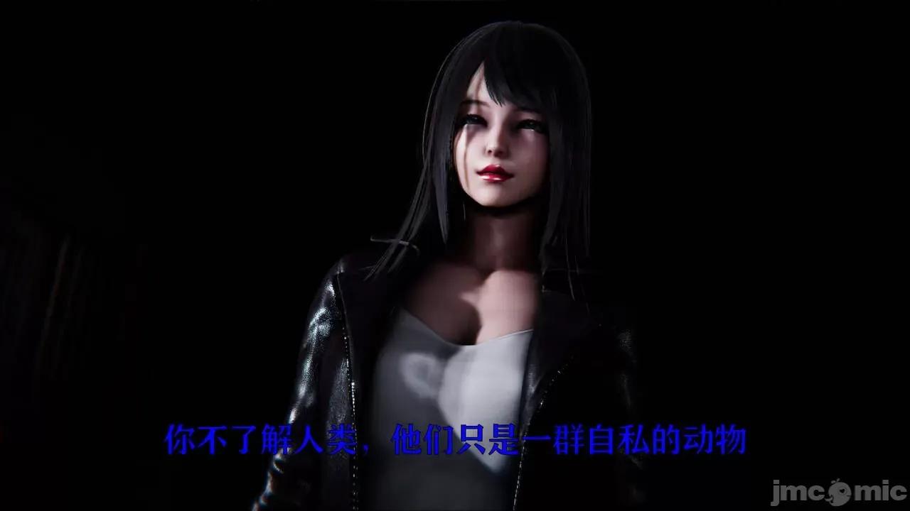 赛琳娜奥特曼 [Roy jun] 赛琳娜奥特曼  2 第237页