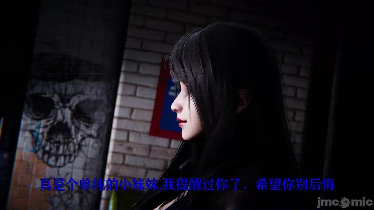 赛琳娜奥特曼 [Roy jun] 赛琳娜奥特曼  2 第239页