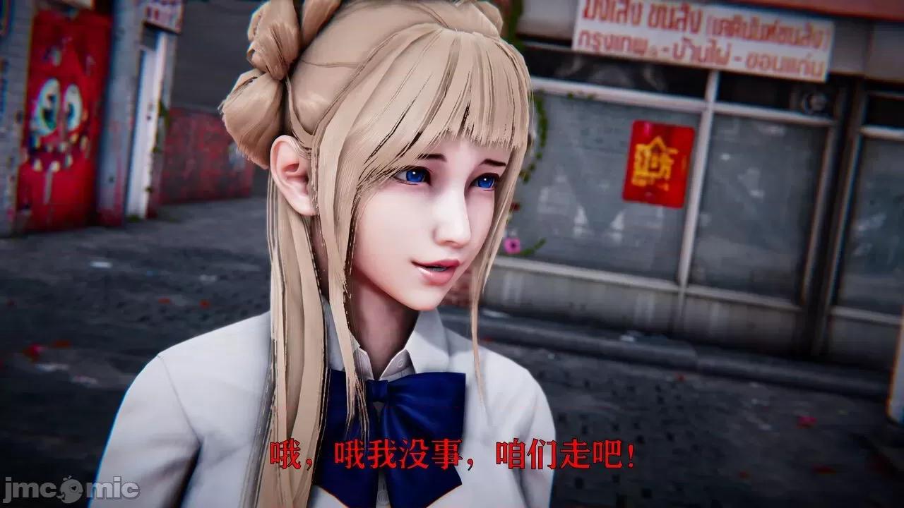 赛琳娜奥特曼 [Roy jun] 赛琳娜奥特曼  2 第244页