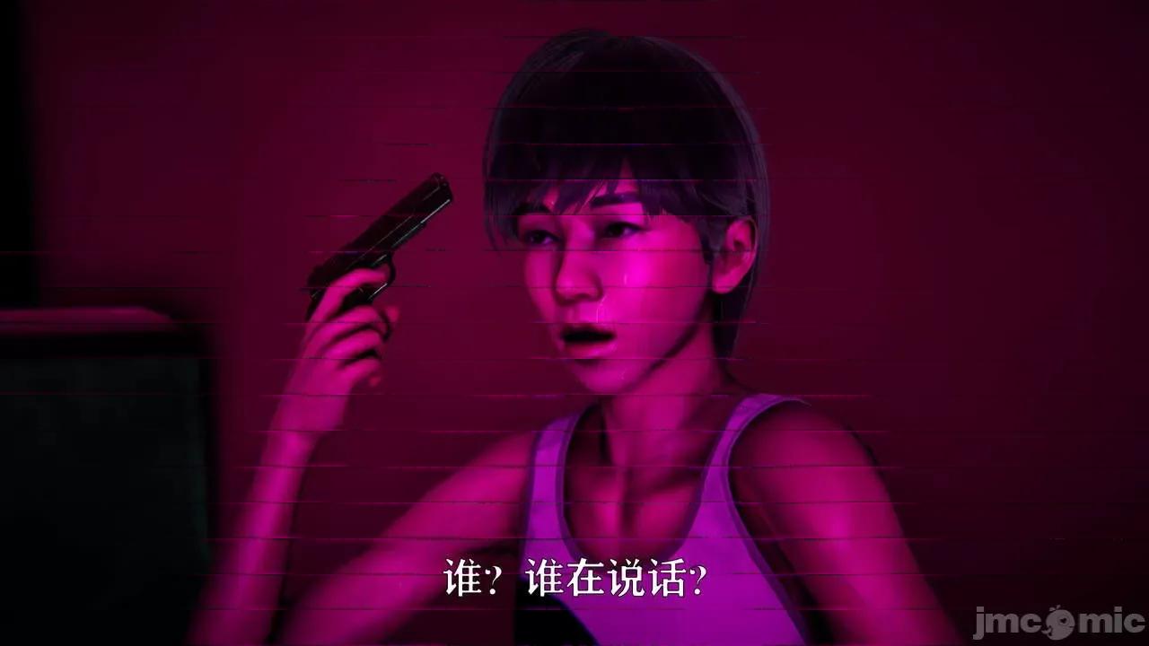赛琳娜奥特曼 [Roy jun] 赛琳娜奥特曼  2 第251页