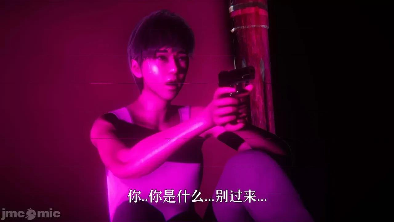 赛琳娜奥特曼 [Roy jun] 赛琳娜奥特曼  2 第254页