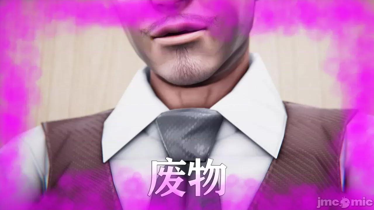 赛琳娜奥特曼 [Roy jun] 赛琳娜奥特曼  2 第260页