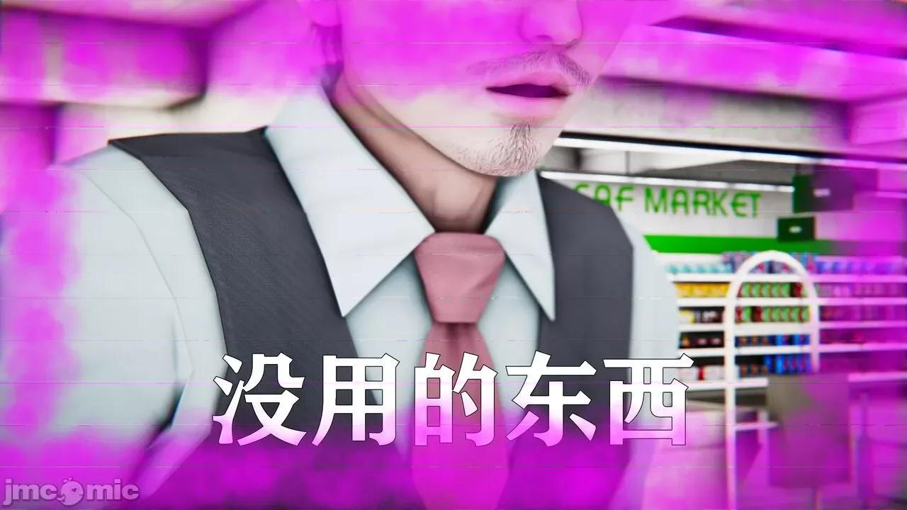 赛琳娜奥特曼 [Roy jun] 赛琳娜奥特曼  2 第261页