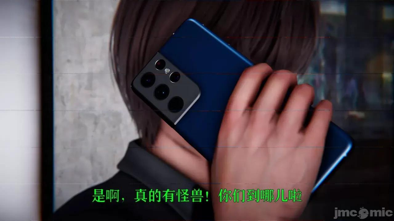 赛琳娜奥特曼 [Roy jun] 赛琳娜奥特曼  2 第280页