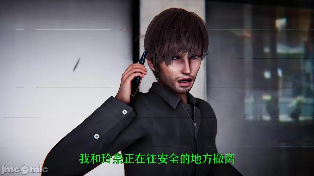 赛琳娜奥特曼 [Roy jun] 赛琳娜奥特曼  2 第281页