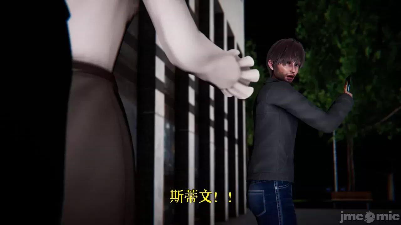 赛琳娜奥特曼 [Roy jun] 赛琳娜奥特曼  2 第310页
