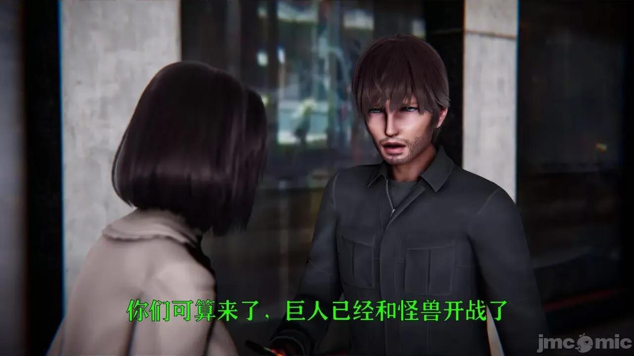 赛琳娜奥特曼 [Roy jun] 赛琳娜奥特曼  2 第311页