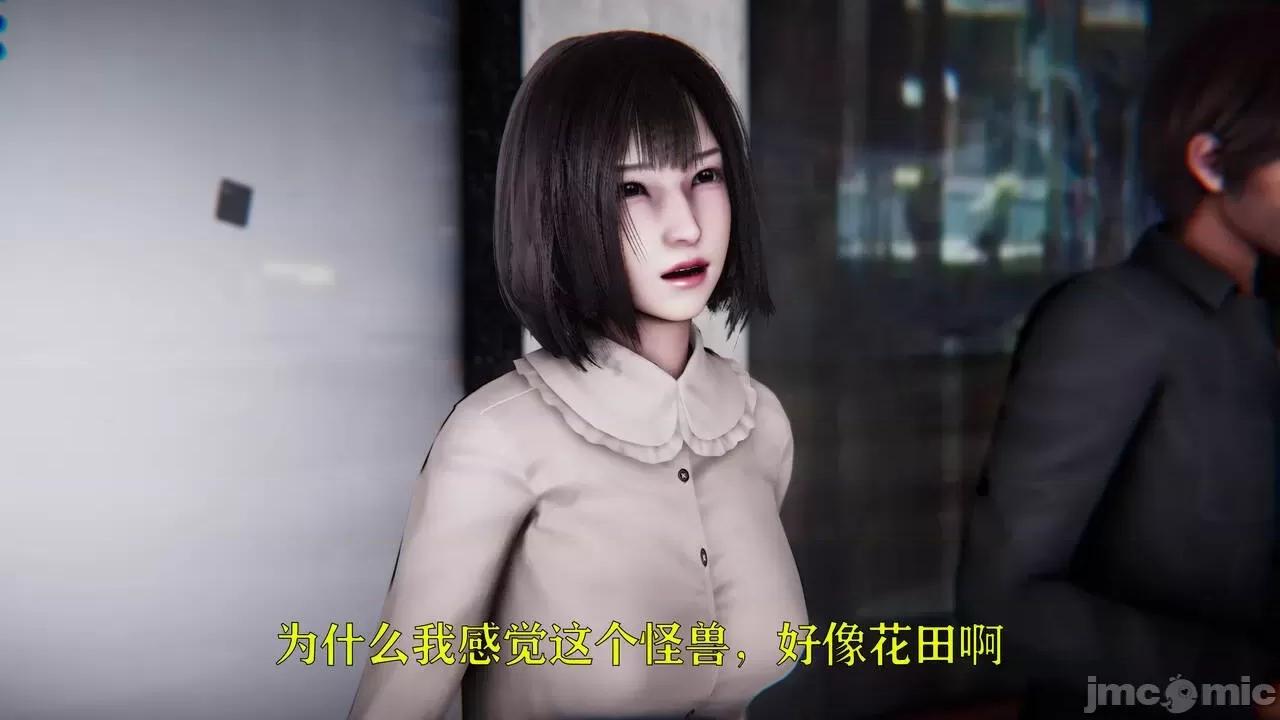 赛琳娜奥特曼 [Roy jun] 赛琳娜奥特曼  2 第313页