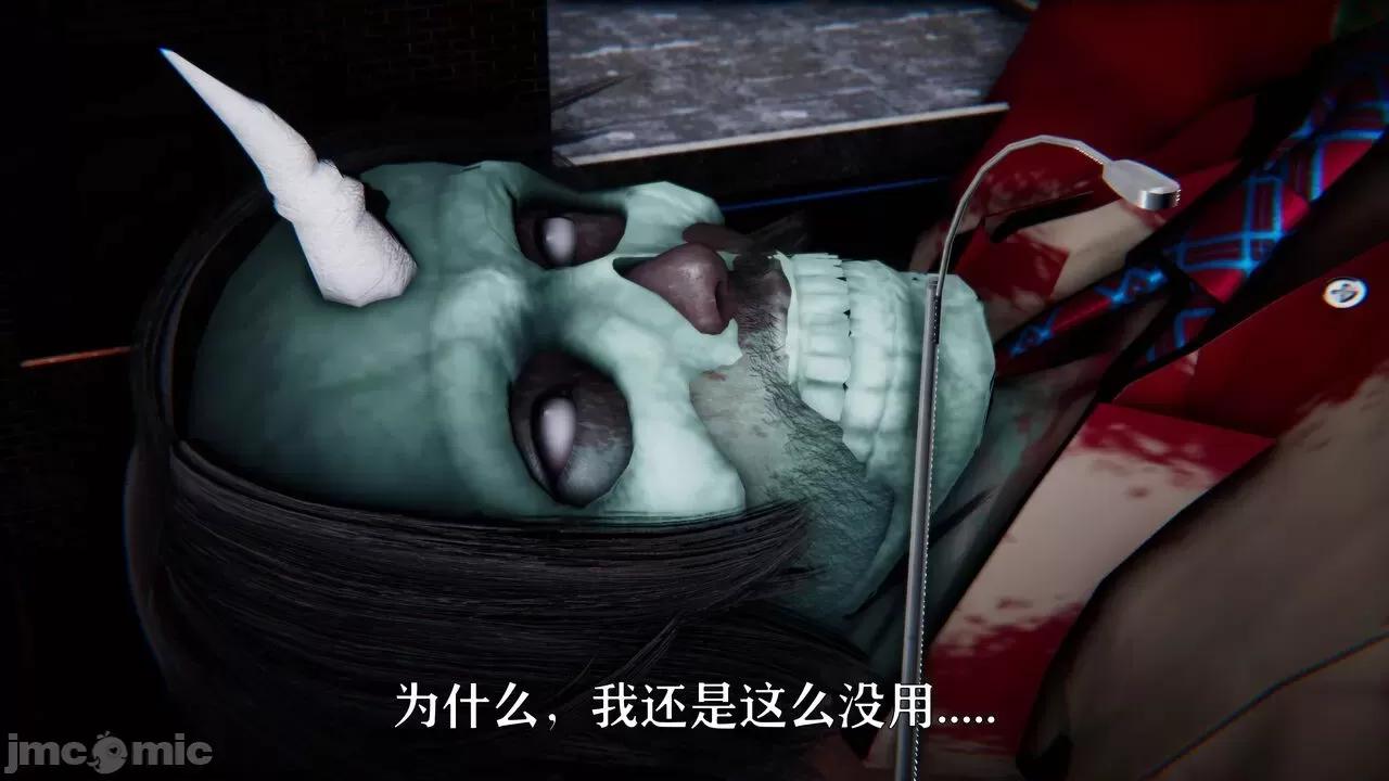 赛琳娜奥特曼 [Roy jun] 赛琳娜奥特曼  2 第317页
