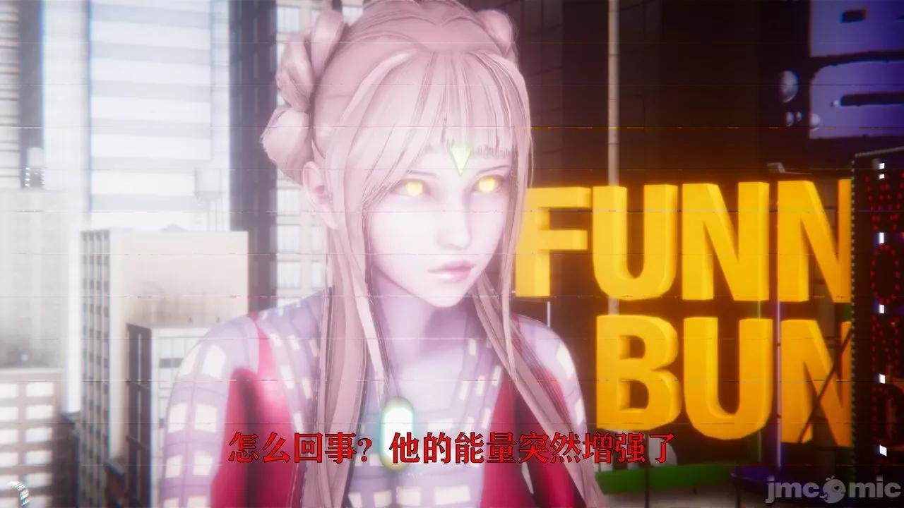 赛琳娜奥特曼 [Roy jun] 赛琳娜奥特曼  2 第319页
