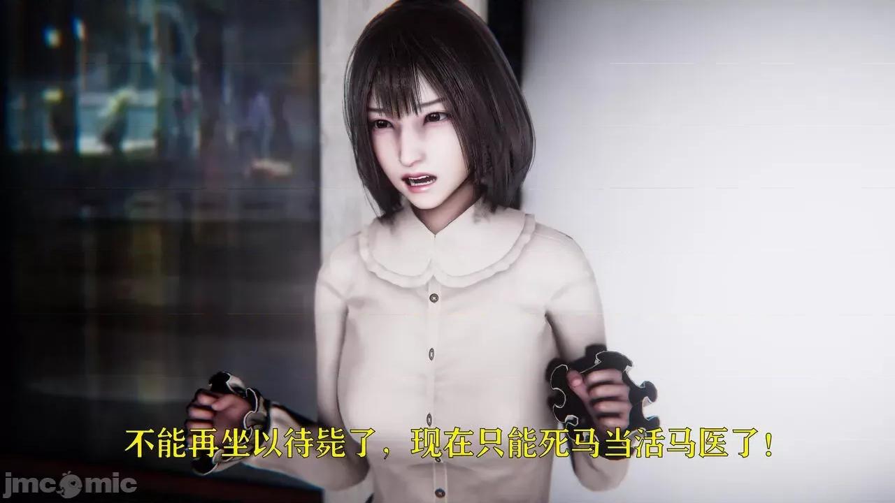 赛琳娜奥特曼 [Roy jun] 赛琳娜奥特曼  2 第332页
