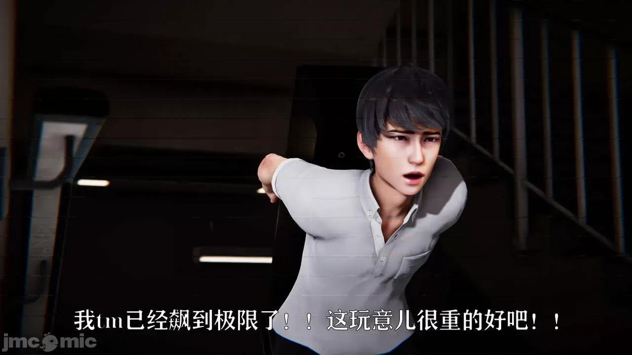 赛琳娜奥特曼 [Roy jun] 赛琳娜奥特曼  2 第337页
